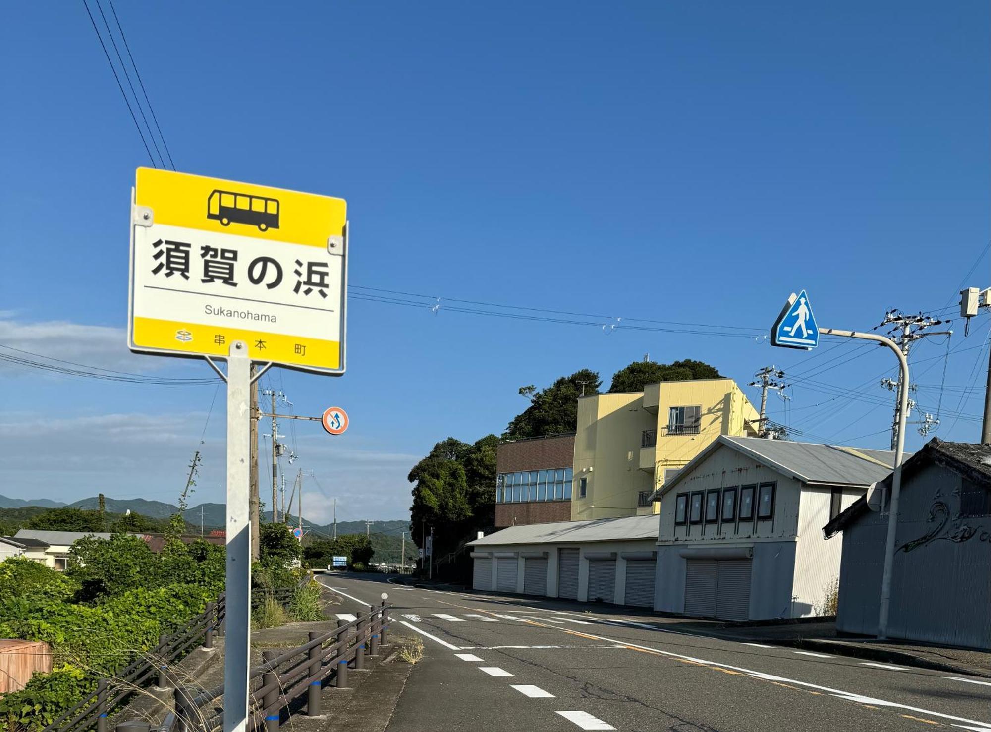 アパート 紀州安兵衛